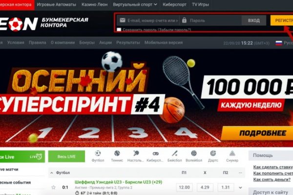 Сайт кракен россия