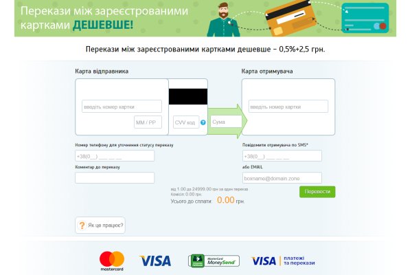 Магазин веществ кракен