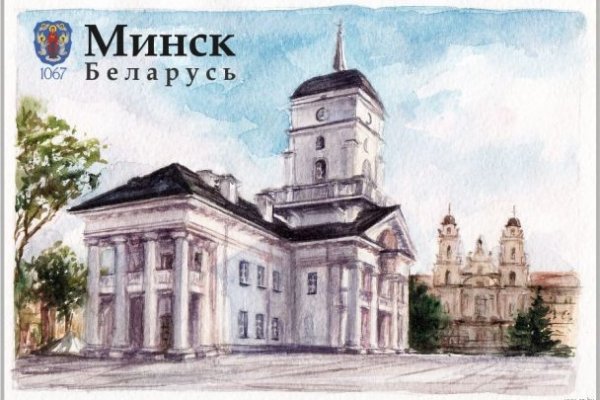 Рабочий кракен