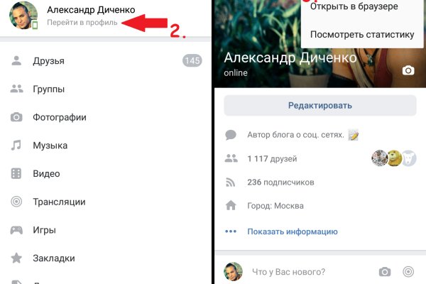 Почему не работает сайт кракен