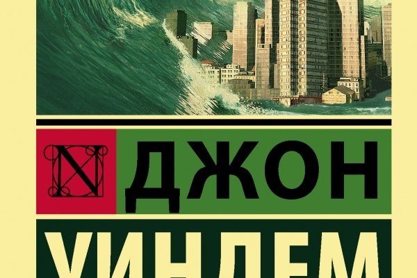 Площадка кракен kraken dark link