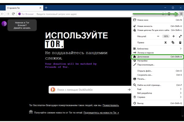 Кракен маркетплейс реклама текст