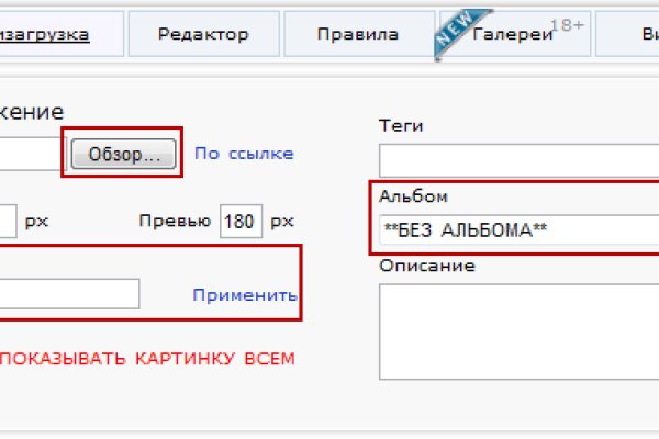 Кракен маркетплейс что