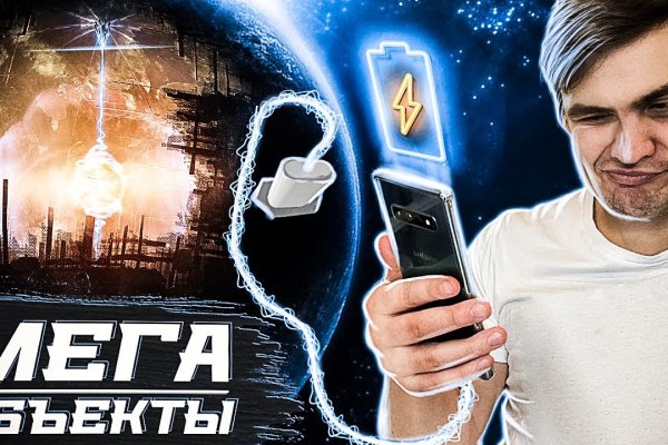 Запрещенный сайт кракен