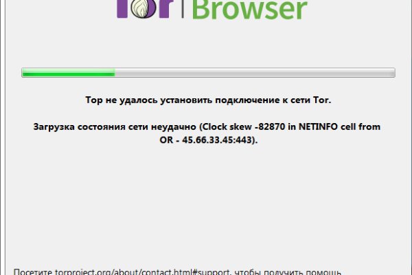 Что случилось с кракеном маркетплейс