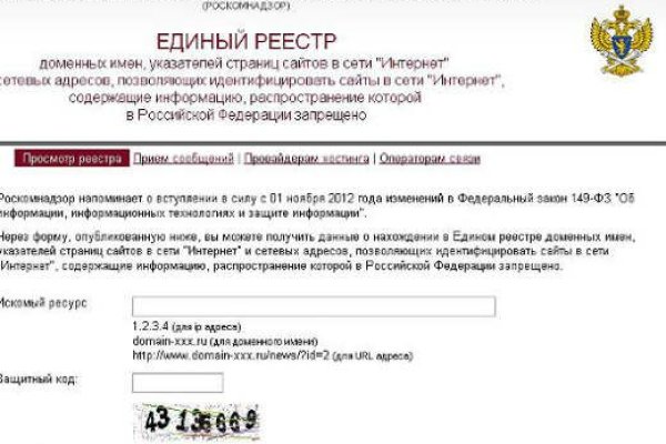Кракен маркетплейс товары