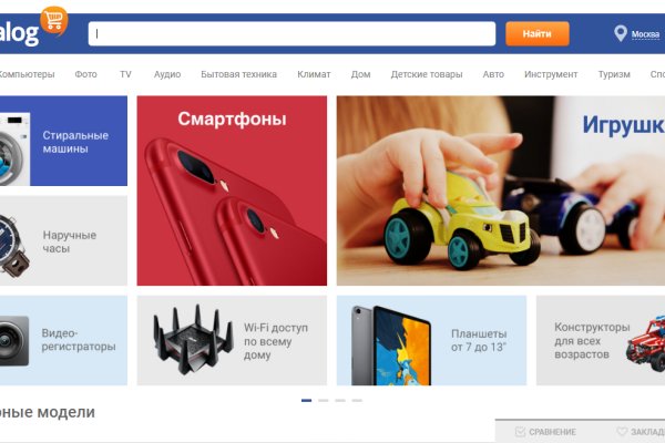 Сайты даркнета