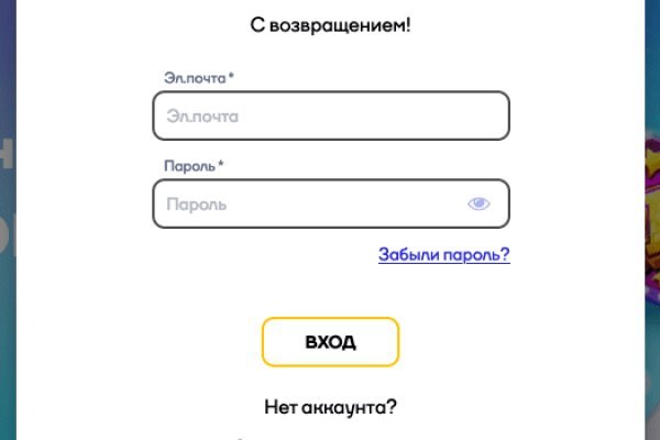 Kraken что это за магазин
