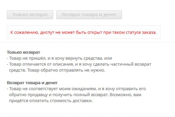 Кракен даркнет