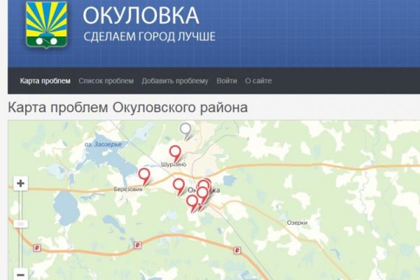 Как зайти на кракен в торе