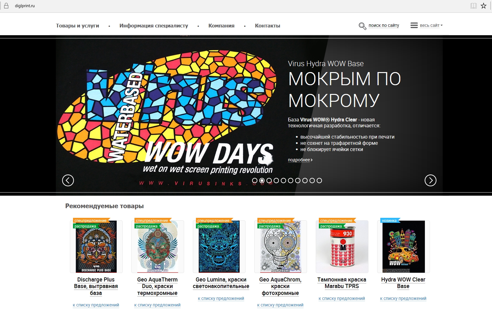 Kraken darknet market зеркало