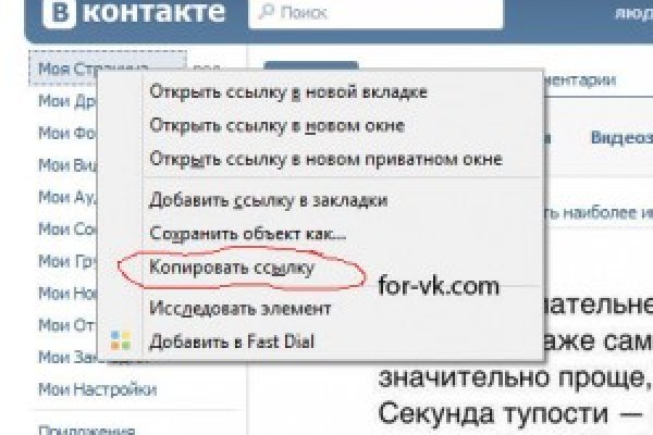 Ссылки зеркала на kraken