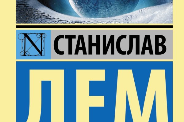 Кракен актуальная ссылка тор