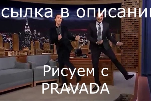 Как зарегистрироваться на сайте кракен