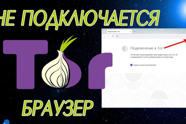 Кракен маркетплейс kraken clear com