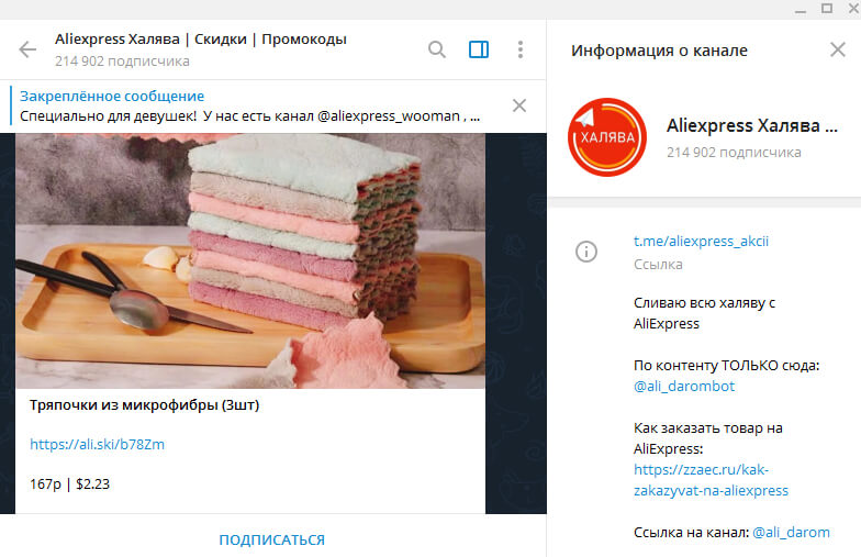 Где найти ссылку кракен