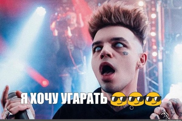 Ссылка на кракен онион