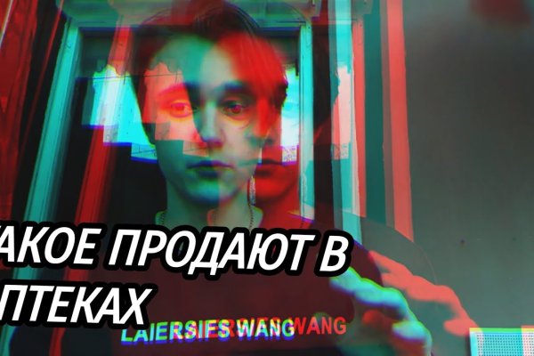 Сайты даркнета