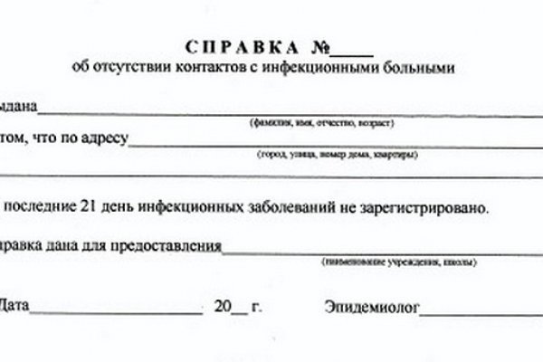 Ссылка на сайт гидра в тор браузере