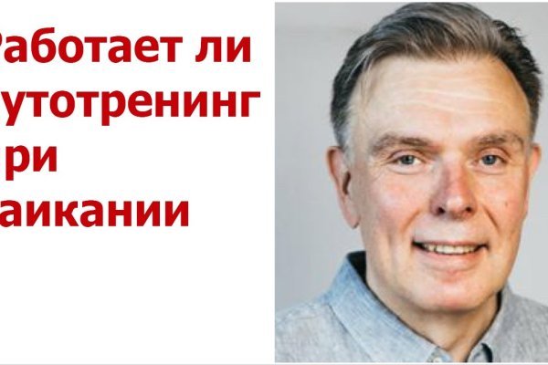 Даркнет ссылка