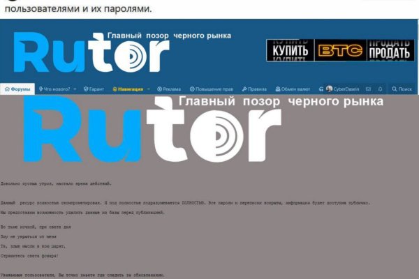 Магазин kraken даркнет