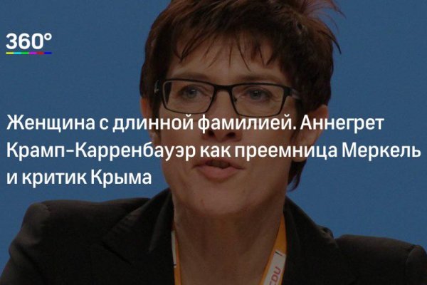 Через какой браузер можно зайти на кракен