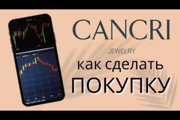 Найти ссылку на кракен
