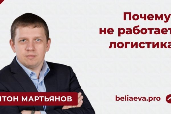 Kraken зеркало стор
