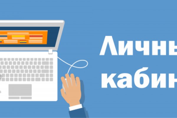 Кракен магазин тор
