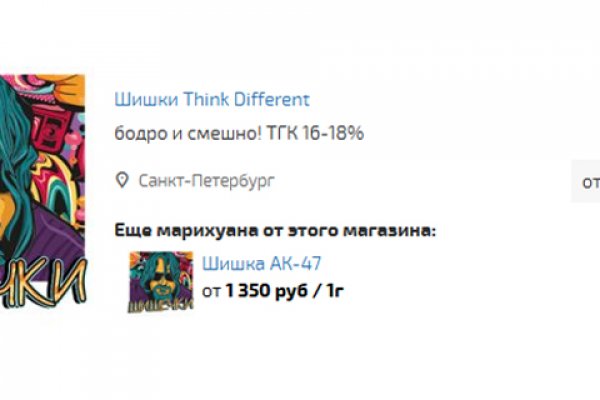 Кракен ссылка market pw
