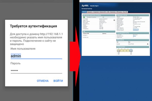 Кракен открылся