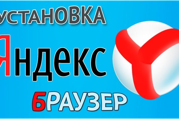 Ссылки тор браузер