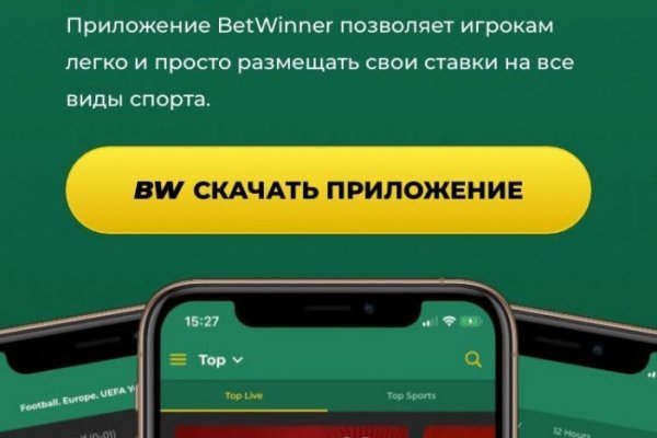 Kra39.cc Вход на сайт главная страница