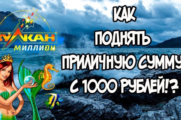Кракен не заходит