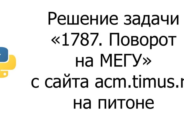 Кракен ссылка купить соли