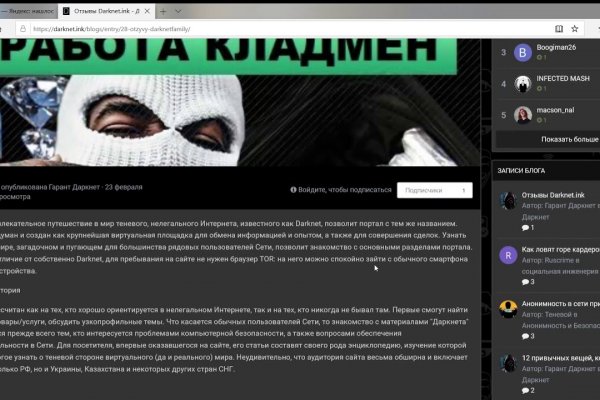 Рабочая ссылка кракен маркетплейс