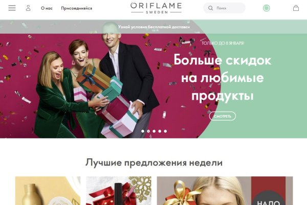 Как выйти на кракен