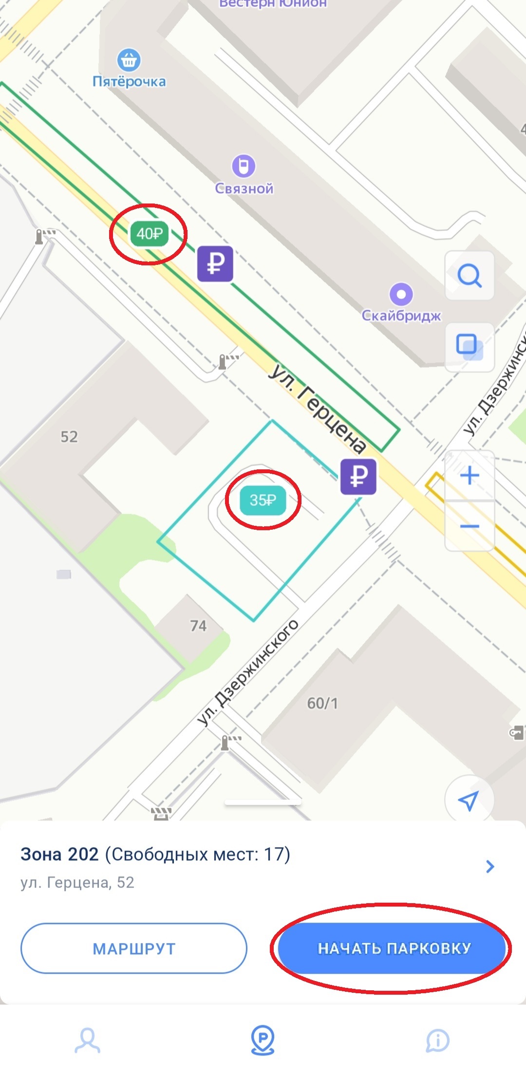 Кракен зеркало сегодня
