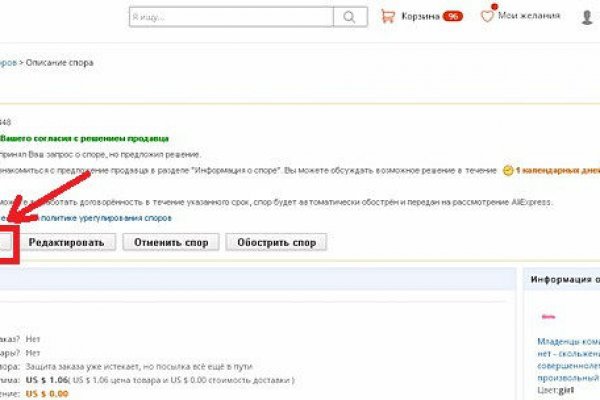 Ссылка на кракен шоп