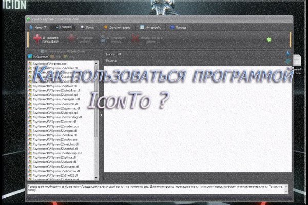 Кракен как зайти