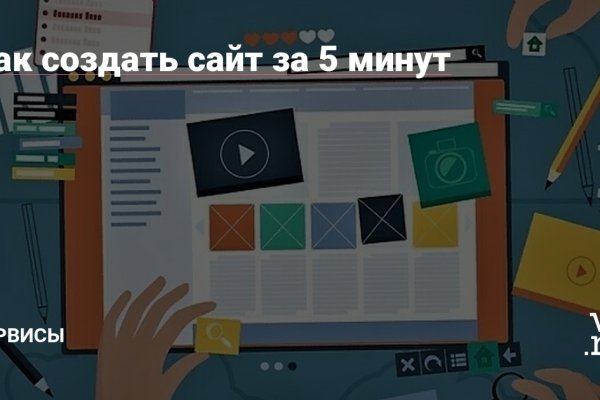 Кракен ссылка список