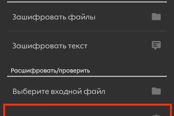 Кракен маркет darknet