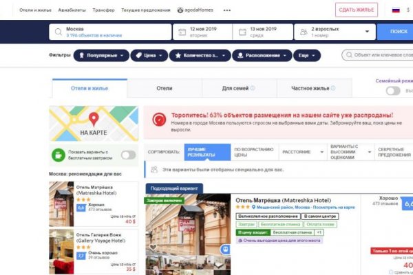 Кракен сайт войти