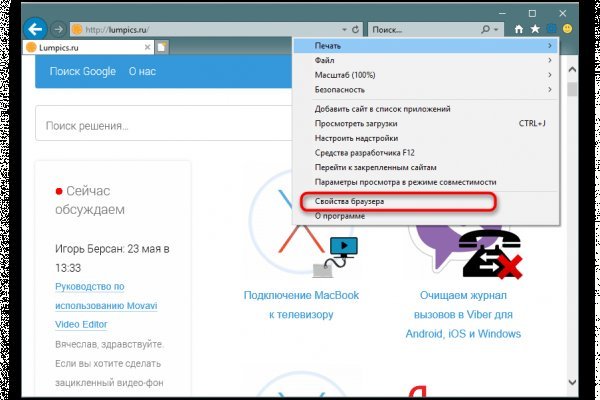 Аналог гидры