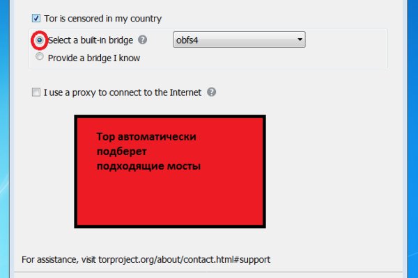 Кракен маркет даркнет speed up