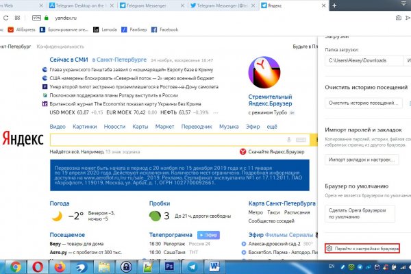 Kraken darknet зеркала кракен обход