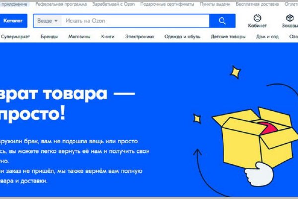 Кракен рабочая ссылка тор